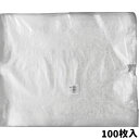 SKバッグバイオかすみ草No.40 100入 バイオ かすみ草柄 弁当 仕出し 寿司 催事 和洋菓子 フルーツ オードブル