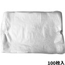 SKバッグバイオかすみ草No.60 100入 バイオ かすみ草柄 弁当 仕出し 寿司 催事 和洋菓子 フルーツ オードブル