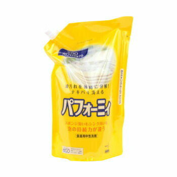 【エントリーで1店舗内3点以上購入で10倍】花王 パフォーミィ パウチ 2L 6本入 食器用洗剤 中性洗剤 業務用 厨房 キッチン ケース