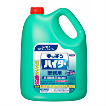 バイ菌や臭いを除いて真っ白にします。（メラミン製品には使えません。）キッチンハイター 5kg 1本 花王 台所用漂白剤 業務用 花王プロフェッショナル 厨房 ケース 業務用洗剤をご家庭で 大量使用される方へ キッチン用 【業務用】花王キッチンハイター5kg　1本 つけおきでまるごと除菌・漂白・消臭！界面活性剤を配合した塩素系漂白剤です。台所用洗剤では落ちない、ふきん・まな板などのシミ汚れ・黄ばみ汚れをきれいに落とします。また主成分の次亜塩素酸ナトリウムがふきん・まな板などの除菌・消臭にすぐれた効果を発揮します。　　　容量：5kg　入数：1本※お得なケース販売もあります つけおきだけで除菌・漂白・消臭ができます ふきんやまな板などのシミ汚れや黄ばみを落とします まな板の除菌・消臭にもすぐれた効果を発揮 つけおき用の漂白剤をお探しの方 食器・ふきん・まな板などに使える漂白剤を使いたい方 業務用だから大容量の5kg こんにちは！店長の勝野です。当店は「商売繁盛請負業」として、皆様に業務用商品をお手頃価格で販売しております。オープン備品や消耗品やイベントグッズ、その他多数の商品を扱っておりますのでお問い合わせください。★当店は少しでもお安く商品を提供するためにできるだけ小さな箱で出荷しますので、ピッタリなサイズの箱のリサイクル箱を使用させていただいております。当店の商品は混載でのご購入の方が多いので、トータル送料は後程ご連絡させていただいております。★送料は税込3,980円以上のご購入で無料となります。 13:00までのご注文は当日出荷いたします。（当店営業日のみ） 1 商品詳細 サイズ 縦288mm×横210mm×奥行149mm 入数 1本 色 容量 5kg/個 原材料 次亜塩素酸ナトリウム、界面活性剤 メーカー 花王プロフェッショナル・サービス株式会社 原産国 日本