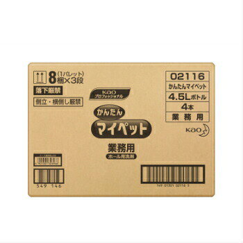 かんたんマイペット 4．5L 4本入 花王 業務用 住居用洗剤 拭き掃除 詰め替え 大容量