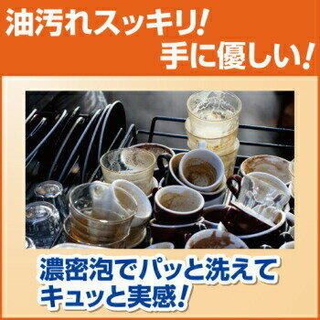 キュキュット 4．5L スポンジの除菌もできます。 花王 業務用 1本より販売