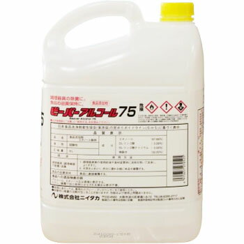 ニイタカ 業務用 ビーバーアルコール75 5L...の紹介画像3