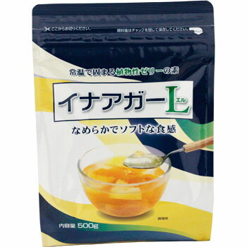 常温で固まる植物性ゼリーの素です。 なめらかでソフトな食感。イナアガー L 500g 介護食 植物性ゼリー 低カロリー ダイエット食 糖質制限食 業務用食品 洋菓子 寒天 なめらかでソフトな食感 イナアガー L 500g かんてんぱぱ 伊那食品　 常温で固まる植物性ゼリーの素です。 海藻から作られた寒天を配合した植物性ゼリーの素です。 固まる温度は40度前後ですので、常温で固まります。 できあがりのゼリーは透明感があり、夏季の室温でも形がくずれません。 使用量の目安 小さじ（5ml）すりきり1杯で約4gです。 小さじ一杯で200〜300ml分のゼリーが出来上がります。 名称：粉末ゼリーの素 原材料：ぶどう糖（国内製造）、寒天/ゲル化剤（増粘多糖類） 内容量：500g 常温で固まる なめらかでソフトな食感 混ぜるだけで簡単 介護食に使いたい方 ダイエットをしたい方 お菓子を手作りされたい方 こんにちは！店長の勝野です。当店は「商売繁盛請負業」として、皆様に業務用商品をお手頃価格で販売しております。オープン備品や消耗品やイベントグッズ、その他多数の商品を扱っておりますのでお問い合わせください。★当店は少しでもお安く商品を提供するためにできるだけ小さな箱で出荷しますので、ピッタリなサイズの箱のリサイクル箱を使用させていただいております。当店の商品は混載でのご購入の方が多いので、トータル送料は後程ご連絡させていただいております。★送料は税込3,980円以上のご購入で無料となります。 在庫がある場合翌営業日に出荷します。 1 商品詳細 サイズ 縦230mm×横140mm 入数 1個 色 マルチカラー 容量 500g 原材料 ぶどう糖（国内製造）、寒天/ゲル化剤（増粘多糖類） メーカー 伊那食品工業株式会社 原産国 日本製 メーカー型番 R0200401