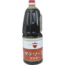タテソース ウスター1.8L タテ 岡山 豊島屋 調味料 昔ながら 業務用