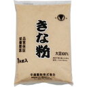 中島 きな粉 1kg 中島製粉 業務用 大容量
