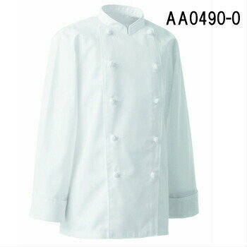 AA0490-0 コックコート・男女兼用・長袖 サイズはS〜6L