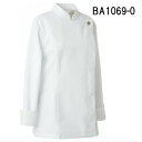BA1069-0 コックコート・女性用・長袖 サイズは5号~15号