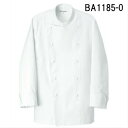 BA1185-0 コックコート・男女兼用・長袖 サイズはS〜5L