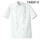TA8301-0 コックコート・男女兼用・半袖 サイズはS〜6L