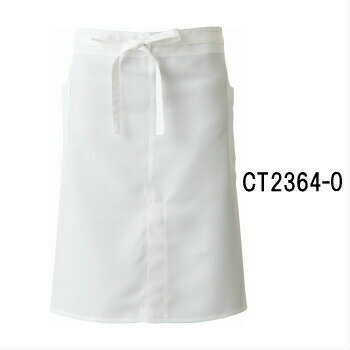 CT2364-0 ミドルエプロン 選べる9色 フリーサイズ