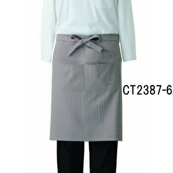CT2387-6 腰下エプロン 選べる3色 フリーサイズ