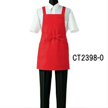 Sommelier Aprons - CT2398-0 胸当エプロン 選べる10色 フリーサイズ