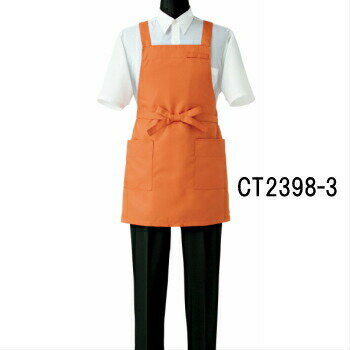 CT2398-3 胸当エプロン 選べる10色 フリーサイズ