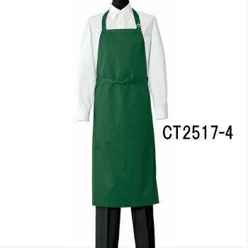 Gingham Aprons - CT2517-4 胸当エプロン 選べる3色 フリーサイズ