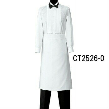 Sommelier Aprons - CT2526-0 ロングエプロン フリーサイズ