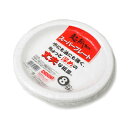 紙皿 デキシ− ス−パ−プレ−ト 22cm 8入 紙プレート アウトドア パーティ 行楽用品 食器 使い捨て