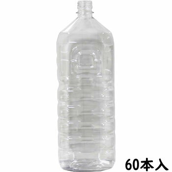 テイクアウトやイベントなどで使えるボトルです。ペットボトル ミネラル2L角キャップセット　1ケース　60本 ペットボトル　保存容器　調味料入れ　樹脂容器　ボトル　業務用　飲食店 中身は何をいれる？ペットボトル テイクアウトやイベントなどで使...