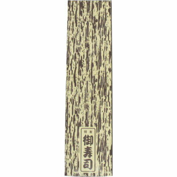 巻き寿司 巻1本用 紙折 100枚