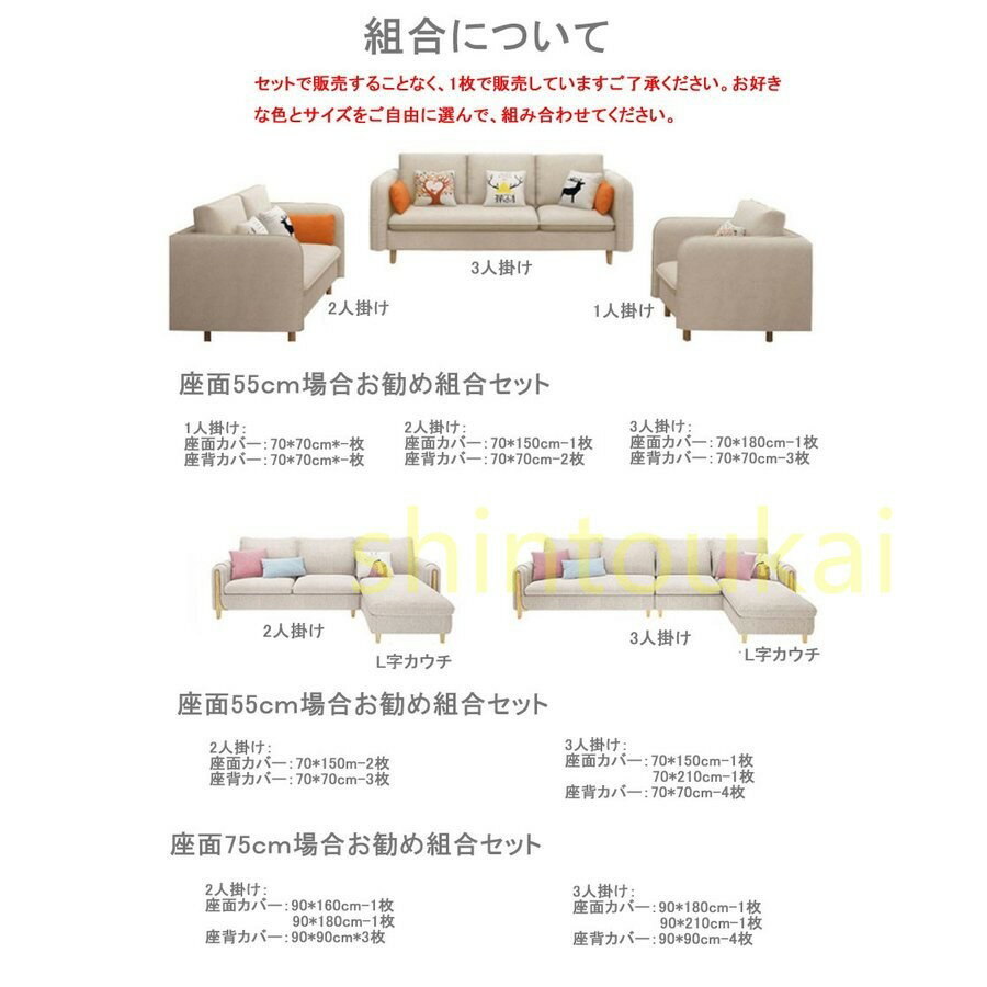 北欧風 ソファーカバー 耐久耐用マルチカバー ...の紹介画像2