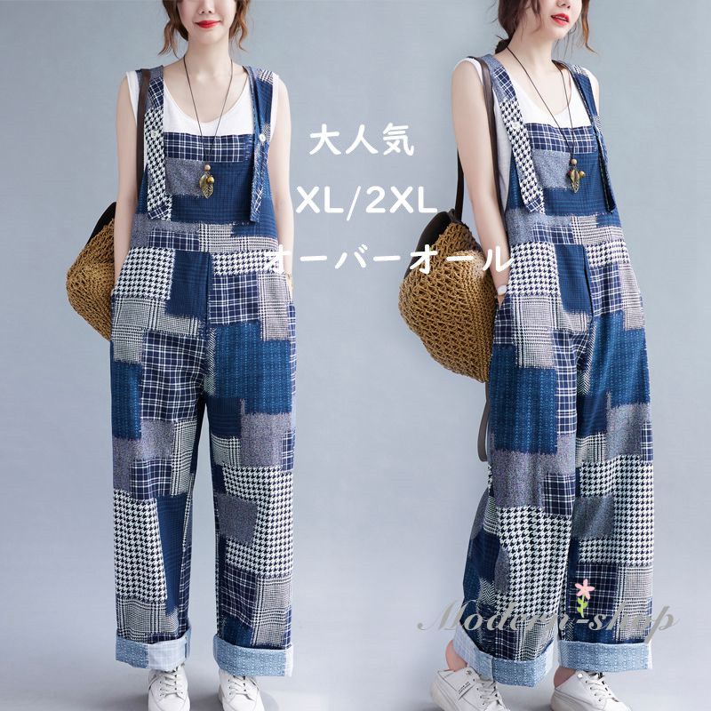 サロペット オーバーオール オールインワン ロンパース 体型カバー 大きいサイズ レディース ボトムス パンツ 夏 春 作業服 ジャンパースカー キャミ カジュアル サルエルパンツ フレアー ジーンズ テーパード サルエル ワイドパンツ 通勤 テールライン ロング 着痩せ 可愛