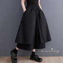 レディース 黒 ワイドパンツ パンツ きれいめ ガウチョパンツ スカーチョ バギーパンツ 大きいサイズ テーパードパンツ 夏 ウエストゴム ロング大人気 ボトムス ロールアップ ノアール サルエル 大きいサイズ ゆったり ロングパンツ ガウチョパンツ 秋 脚長効果抜群
