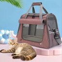 ペット用キャリーバッグ トートバッグ 折りたたみ式 カバン ショルダー ペットキャリー 鞄 犬 猫 ペット用 小型 猫用 通気 メッシュ お出かけ 車 飛び出し防止ベルト 折り畳み 肩掛け 小動物 通院 防災 避難 帰省 ソフトキャリー ペット用 キャリーバッグ
