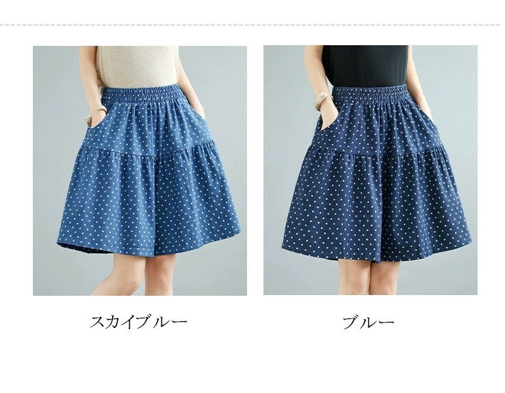 デニム ハーフパンツ ショートパンツ ドット柄 大人可愛い デニムパンツ 夏 レディ...