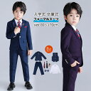 フォーマルスーツ 子供スーツ 8点セット 上下セット ベビー服 七五三スーツ ベビースーツ セットアップ キッズ パンツスーツ アウター フォーマルスーツ フォ...