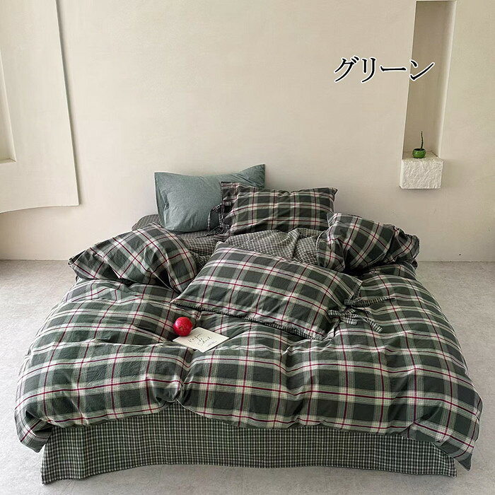 布団カバー セット 寝具 春夏 シングル 3点セット 4点セット チェック 可愛い布団カバー セミダブル 掛け布団カバー あったか 掛けカバー 掛けふとんカバー 掛カバー 掛布団カバー 毛布カバー シーツ ボックスシーツ オールシーズン オシャレ 北欧 シーツセット modern-shop-10000318 modern-shop サンプル画像2