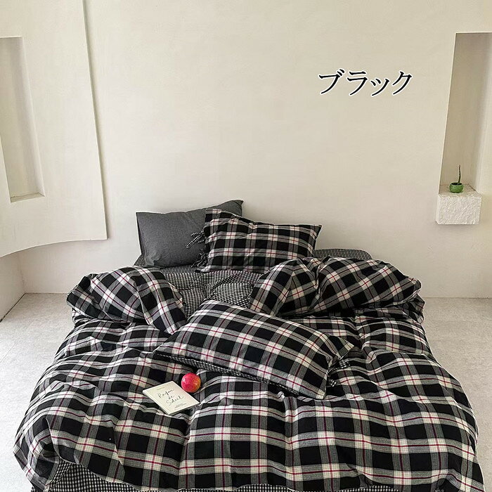 布団カバー セット 寝具 春夏 シングル 3点セット 4点セット チェック 可愛い布団カバー セミダブル 掛け布団カバー あったか 掛けカバー 掛けふとんカバー 掛カバー 掛布団カバー 毛布カバー シーツ ボックスシーツ オールシーズン オシャレ 北欧 シーツセット modern-shop-10000318 modern-shop サンプル画像3