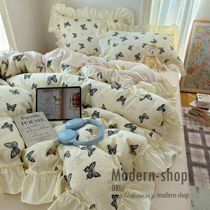 布団カバー 掛け布団カバー 布団カバーセット 3点セット シングル セミダブル ダブ...
