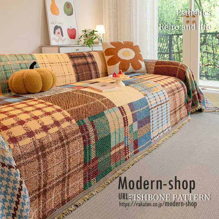 商品詳細 特徴 ソファにぴったりフィットする。 ご自宅のインテリアにすっきり調和できます。ソファーカバーを変えるだけで、まるで新品ソファに見えます。 1.洗えるからいつでもキレイに、不注意に汚れてしまったら、手で洗い、洗濯機でも使用できる ...