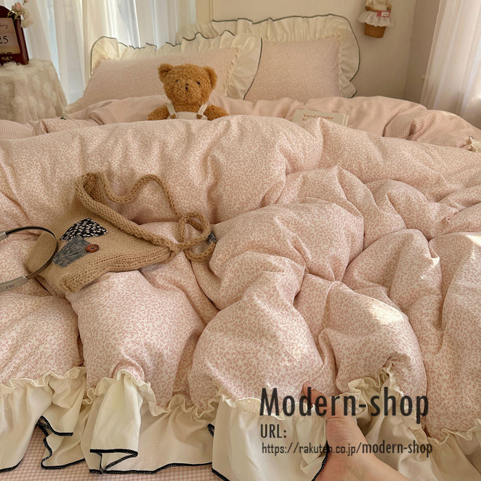 布団カバー シングル フリル 3点セット 掛けふとんカバー 掛け布団カバー かわいい 掛けカバー 大人可..
