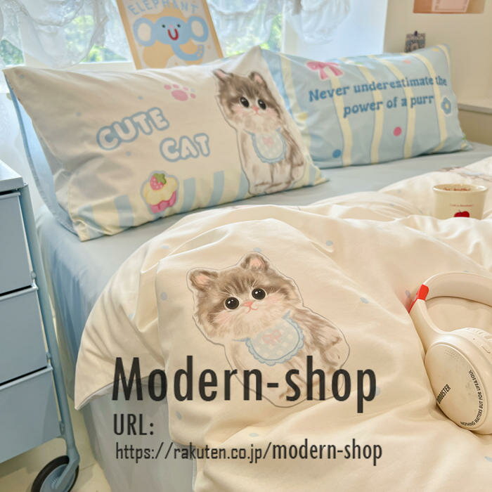 乐天商城 - 可愛い 猫 ネコ柄 布団カバーセット シングル 3点セット 綿 寝具カバー 布団カバー 掛け布団カバー ダブル チェック プリント フラットシーツ シーツカバー ボックスシーツ おしゃれ 通気 洗える 敷布団カバー 掛けカバー 掛けふとんカバー 子供布団 レディース 四季通用