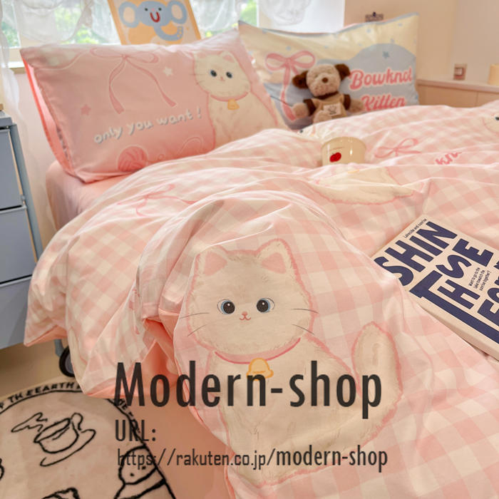 乐天商城 - 可愛い 猫 ネコ柄 布団カバーセット シングル 3点セット 綿 寝具カバー 布団カバー 掛け布団カバー ダブル チェック プリント フラットシーツ シーツカバー ボックスシーツ おしゃれ 通気 洗える 敷布団カバー 掛けカバー 掛けふとんカバー 子供布団 レディース 四季通用