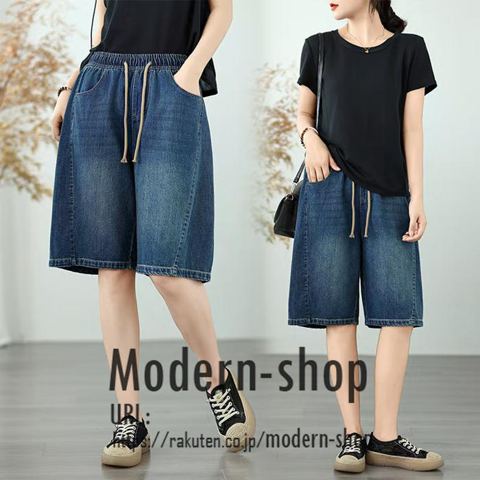 乐天商城 - 夏 デニム ハーフパンツ ショートパンツ デニムパンツ レディース ワイドパンツ きれいめ ガウチョパンツ スカーチョ バギーパンツ 大きいサイズ カジュアル 切替え 無地 ウエストゴム 大人 ボトムス ロールアップ ノアール サルエル ゆったり ハイウエスト 女の子 ひざ丈