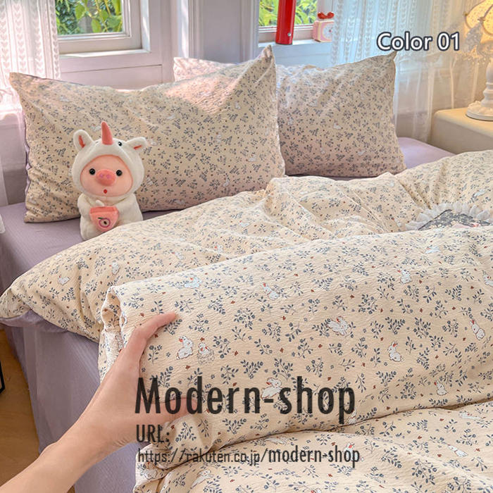 寝具 布団カバー セット シングル 3点セット チェック 花柄 かわいい 布団カバーセット 掛け布団カバー フラットシーツ シーツカバー ボックスシーツ 通気 洗える 掛け布団カバー 可愛い布団カバー 布団カバー 掛けカバー 掛けふとんカバー 掛カバー レディース 子供 modern-shop-10006168 modern-shop サンプル画像2