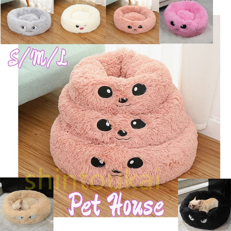 キャットハウス ペット用ベッド 可愛い 寒さ対策 犬猫用品 マット クッション ペットベッド 冬 寝具 猫ベッド 犬ベッド ふわふわ 暖か ペットハウス ワンちゃん