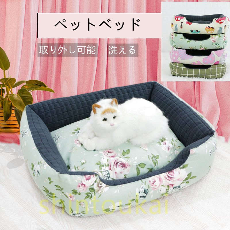 ペット 秋冬 防寒 ペットベッド ペット用品 室内犬猫用 ペットハウス 取り外し可能 マット 寝袋 保温 猫 犬 四節適用 洗える 小型 大型 あたっか 折り畳み 1