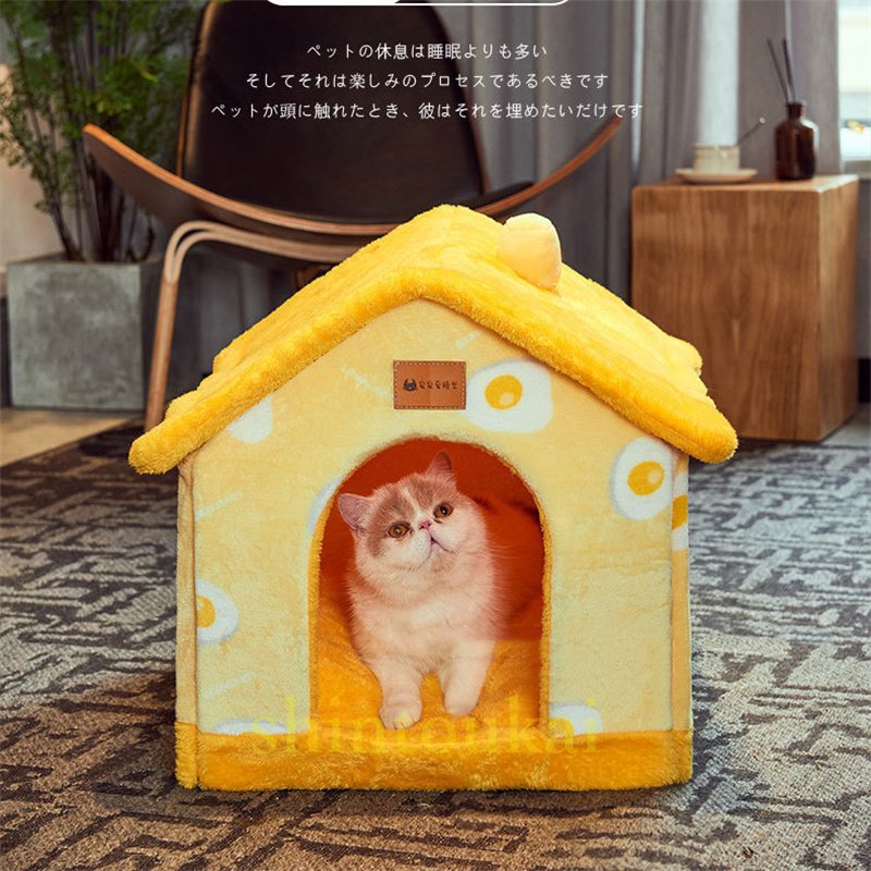 ペットハウス ペットベッド 小型犬 猫ハウス ドーム型 可愛い 暖かい 四季 室内用 キャットハウス 犬ベッド おしゃれ あったか ペット用品 保温 防寒 送料無料