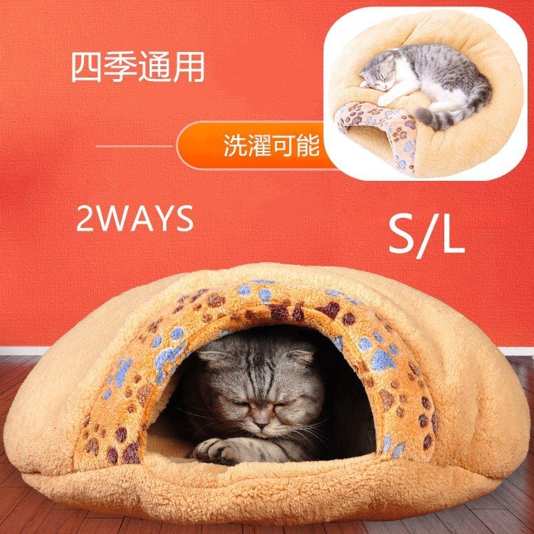 ペットベッド　猫ドーム型ハウス　カワイイ　もこもこ　ふわふわ　柔らかい 2WAYS　ぐっすり眠れる　キャットベッド　キャットハウス　　猫ハウス
