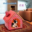 ペットハウス 犬用 ホーム形状動物ハウス 犬 小屋 折り畳み 収納便利 レッド 小型犬 子犬 子猫 ウサギ 折りたたみ 可愛い 室内用 レッド 屋根付き