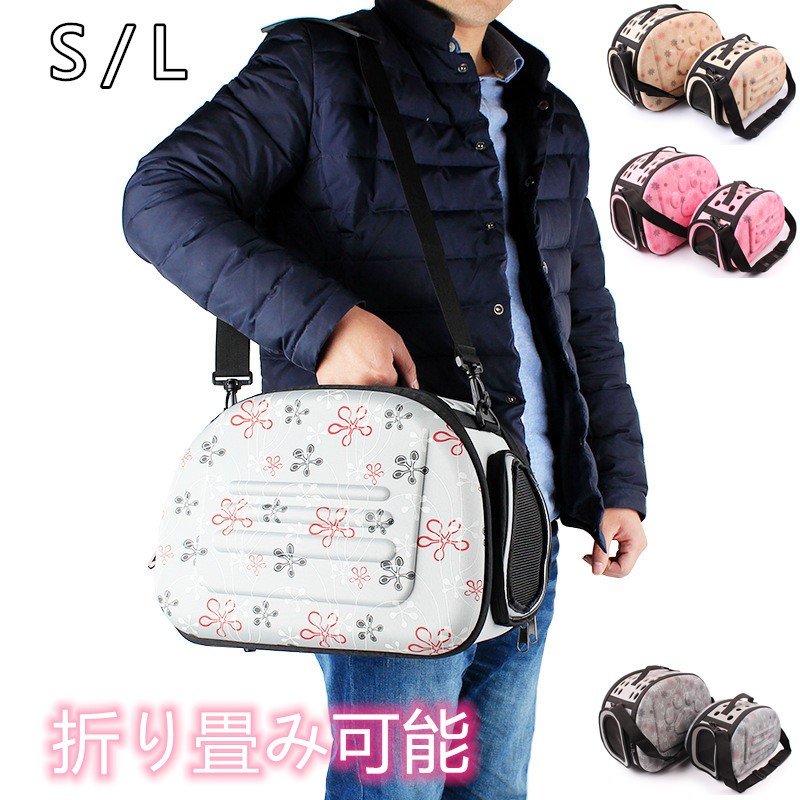 キャリーケース折りたたみお出かけ通...