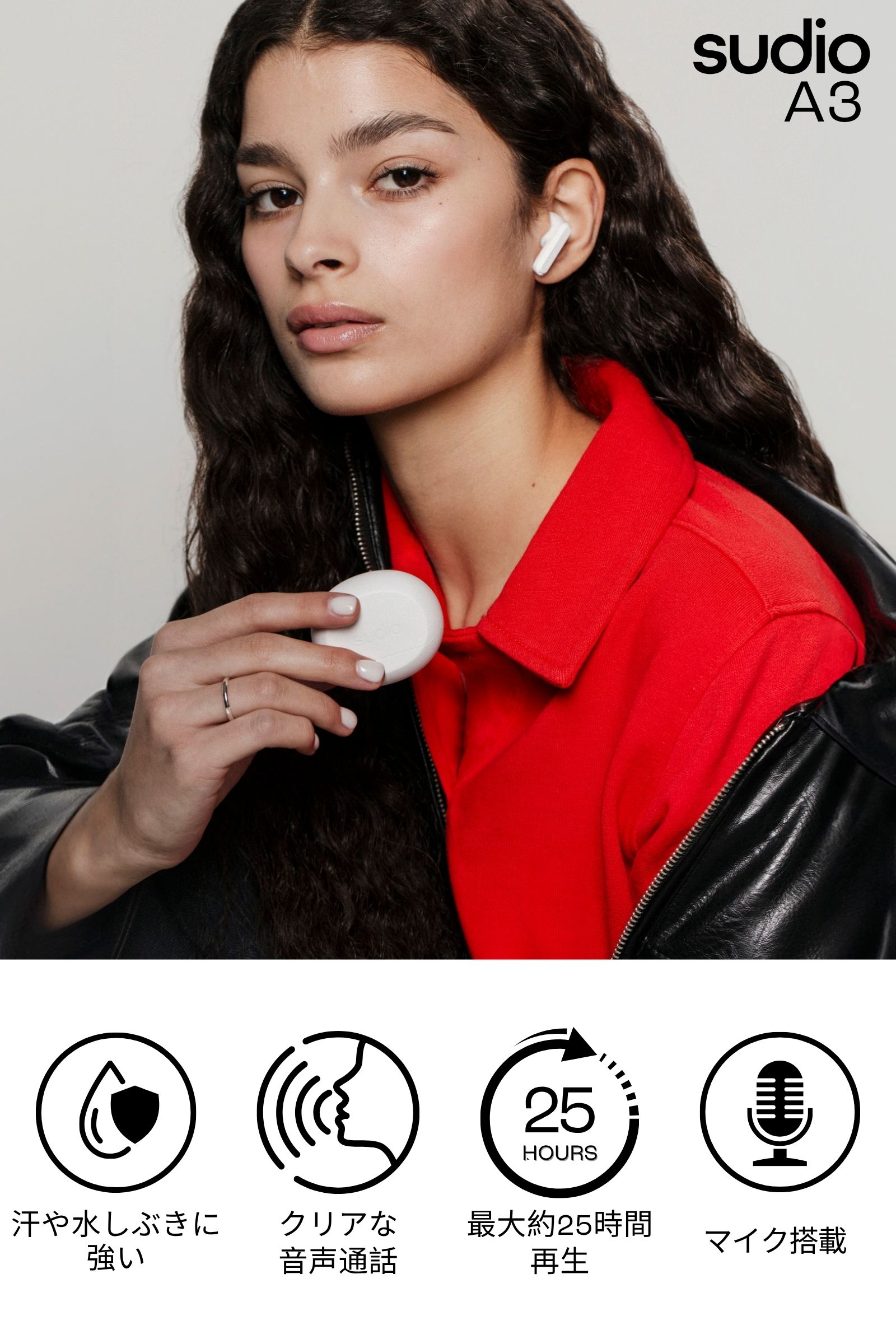 楽天P10倍【公式】SUDIO A3 スーディオ エースリー 【国内正規品】インイヤー型ワイヤレスイヤホン 全5色