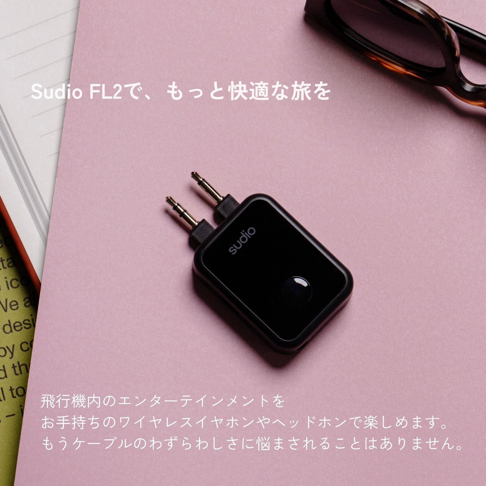 楽天P10倍【公式】SUDIO FL2 スーディオ エフエルツー 【国内正規品】ブラック(全1...