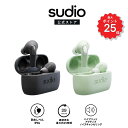 SUDIO E2 スーディオ イーツー ワイヤレスイヤホン Bluetooth5.2 iOS Android 対応 IPX4レベル 防水設計 マイク内蔵 空間オーディオ スウェーデン発 北欧デザイン ギフト プレゼント