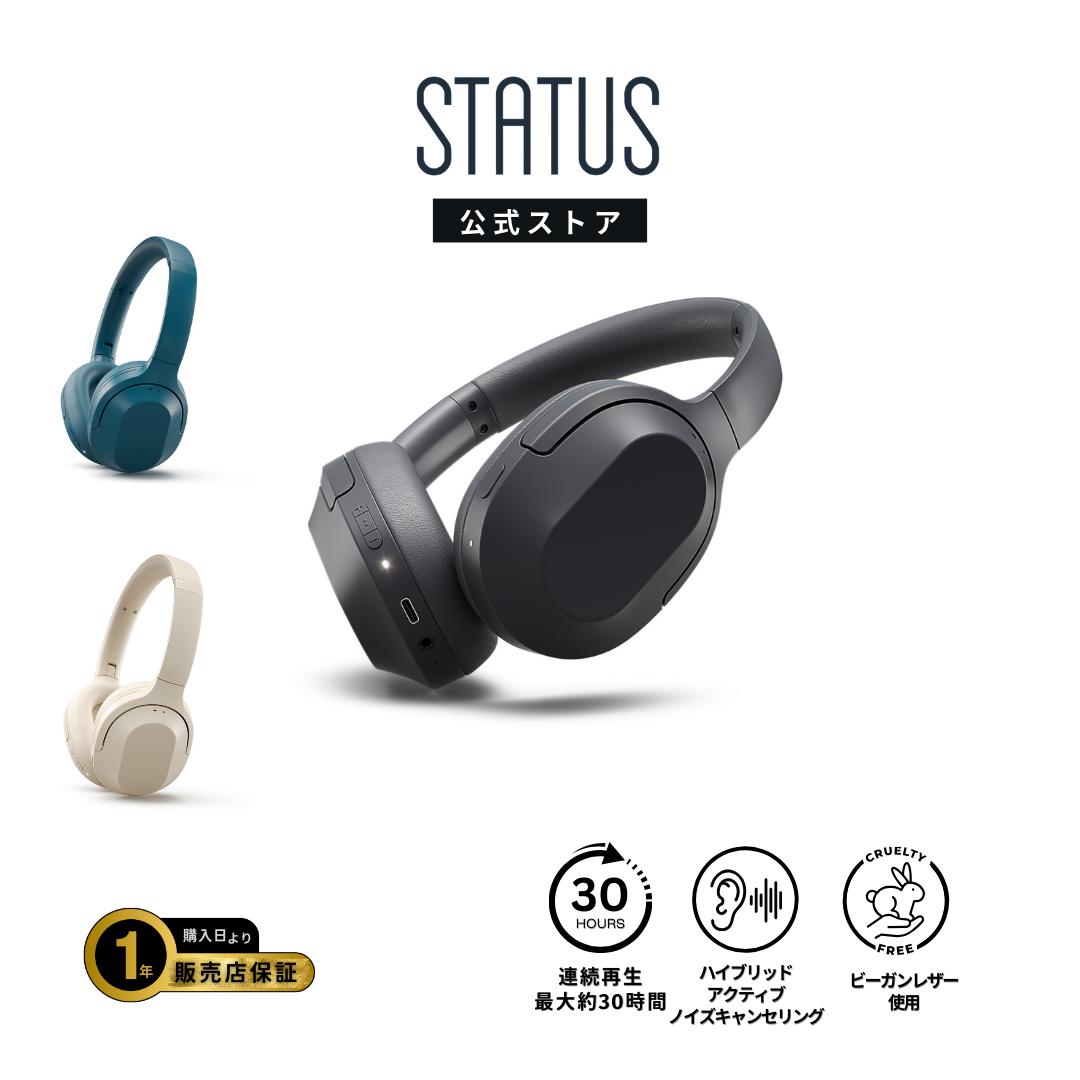 【お買い物マラソン ポイント最大36倍！】STATUS Core ANC ステータス オーディオ ワイヤレスヘッドホン オーバーイア式 Bluetooth5.0 iOS Android 対応 ANC アクティブノイズキャンセリング搭載 -30dB低減 最大30時間連続再生【国内正規品】