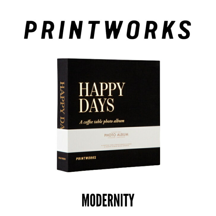 【公式】PRINTWORKS Photo Album Happy Days Black (S) プリントワークス ハッピーデイズ ブラック フォトアルバム 北欧デザイン インテリア 写真収納 家族アルバム プレゼント 贈り物 ギフトアイテム【国内正規品】