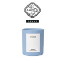 【公式】AMOLN Candle Chado アモルン キャンドル 茶道 フレグランス 香り スパイシー 天然成分 使用 高級 おしゃれ アロマキャンドル ろう...